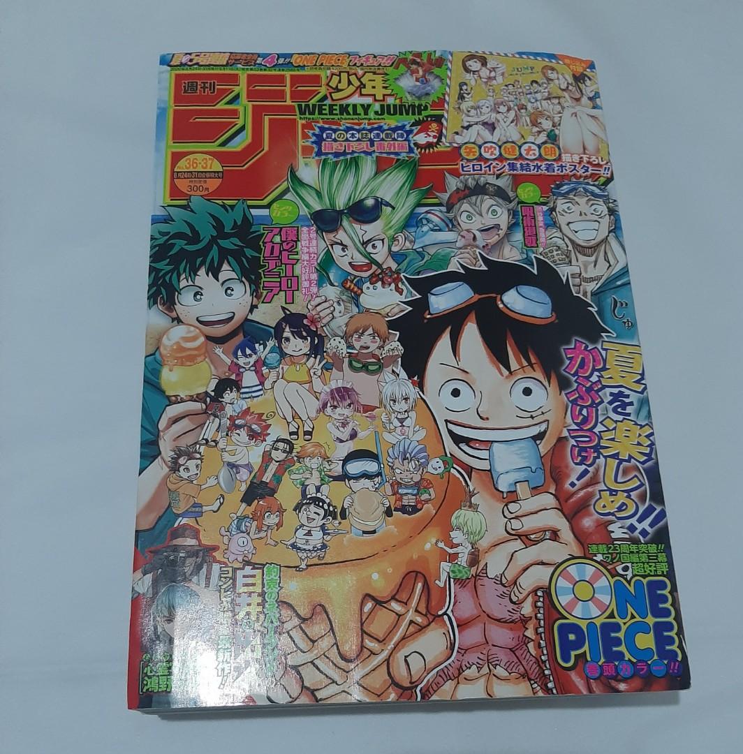 Weekly Shonen Jump Issue 36 37 One Piece Cover Hobbies Toys Books Magazines Children S Books On Carousell