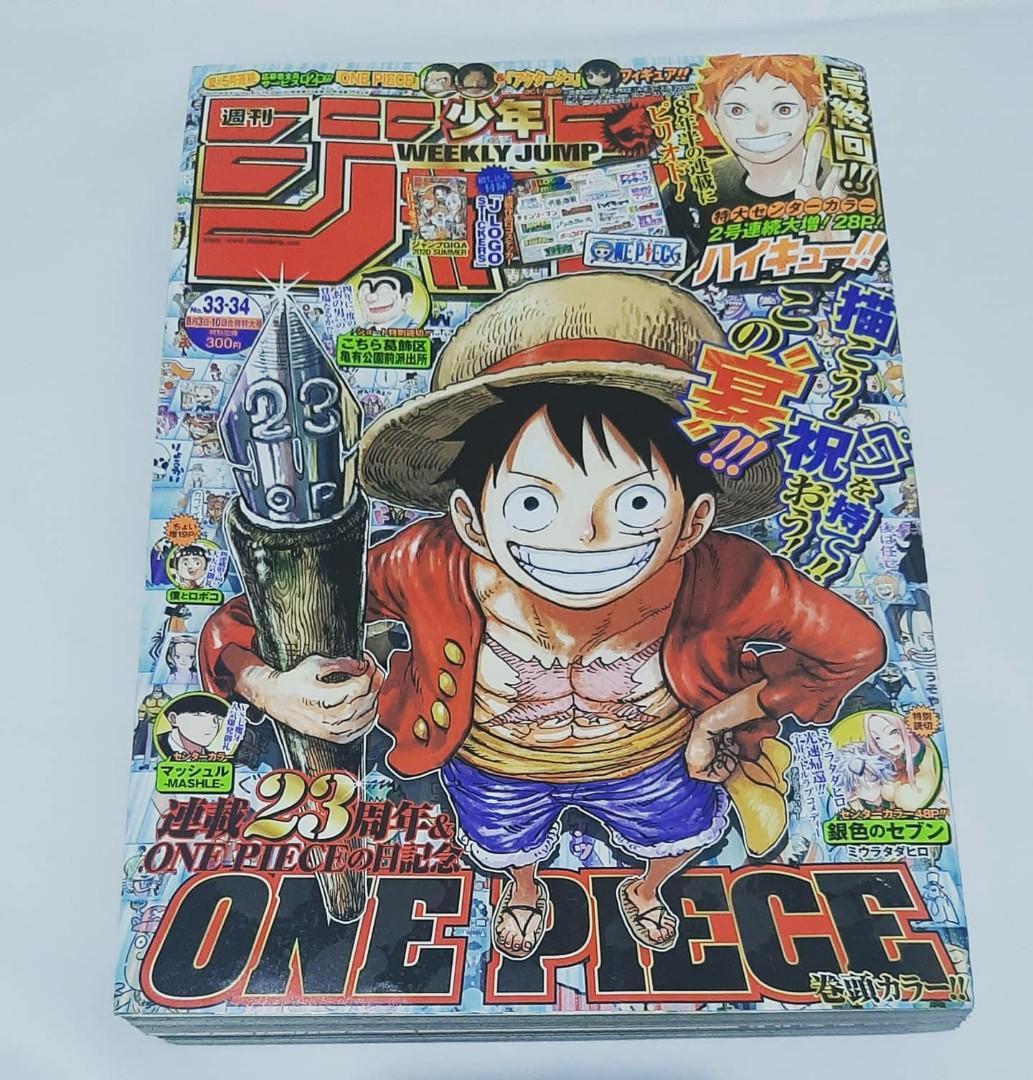 Weekly Shonen Jump Issue 33 34 One Piece Cover Hobbies Toys Books Magazines Children S Books On Carousell