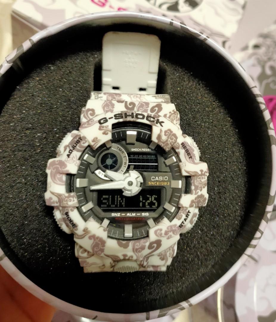 g shock white tiger