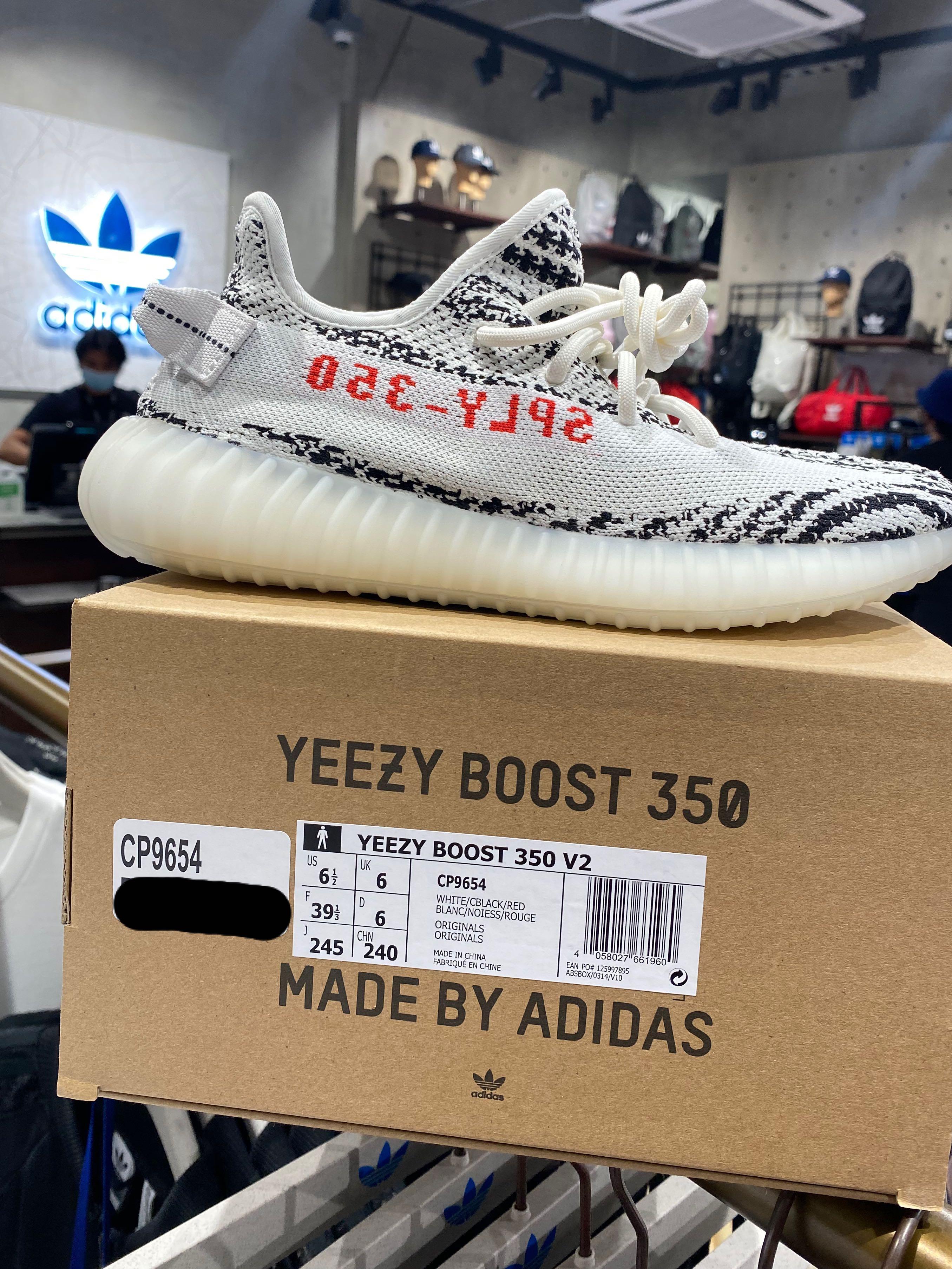 Yeezy zebra preis on sale