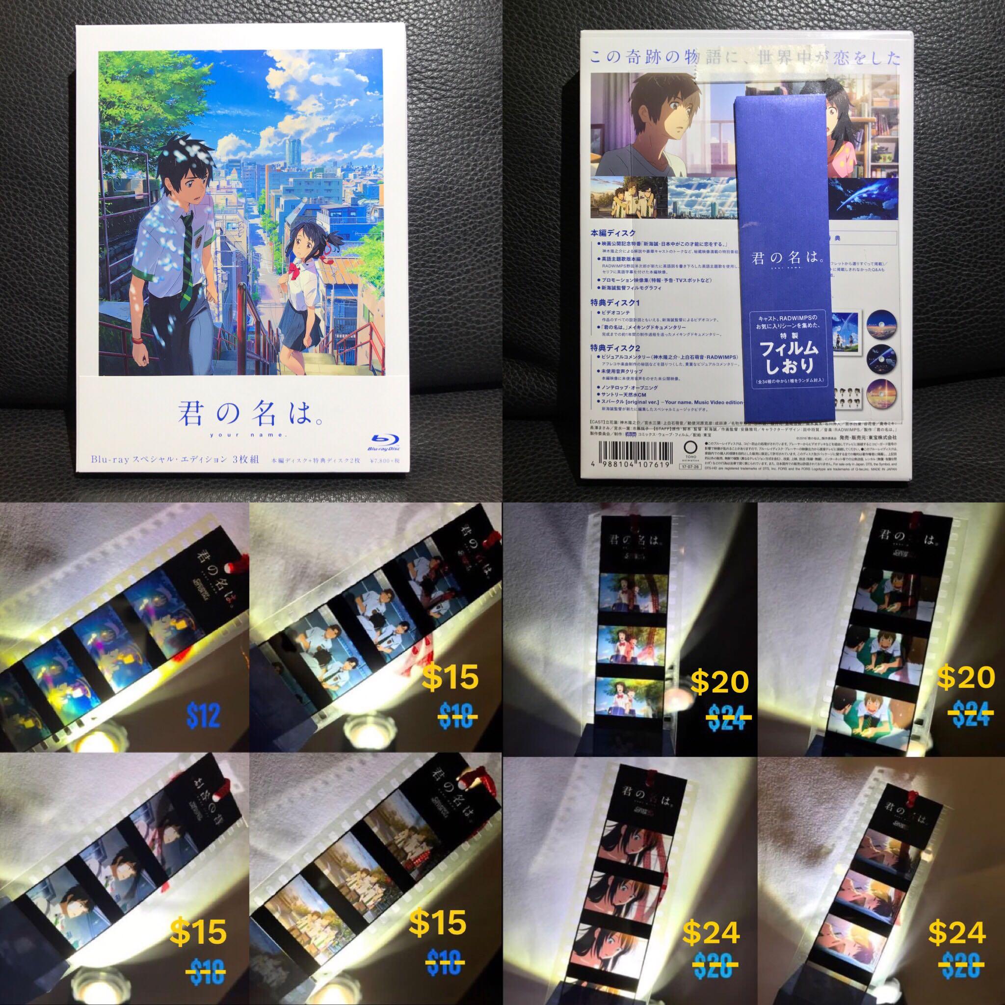 12 Your Name 君の名は Kimi No Na Wa Special Film Bookmarks