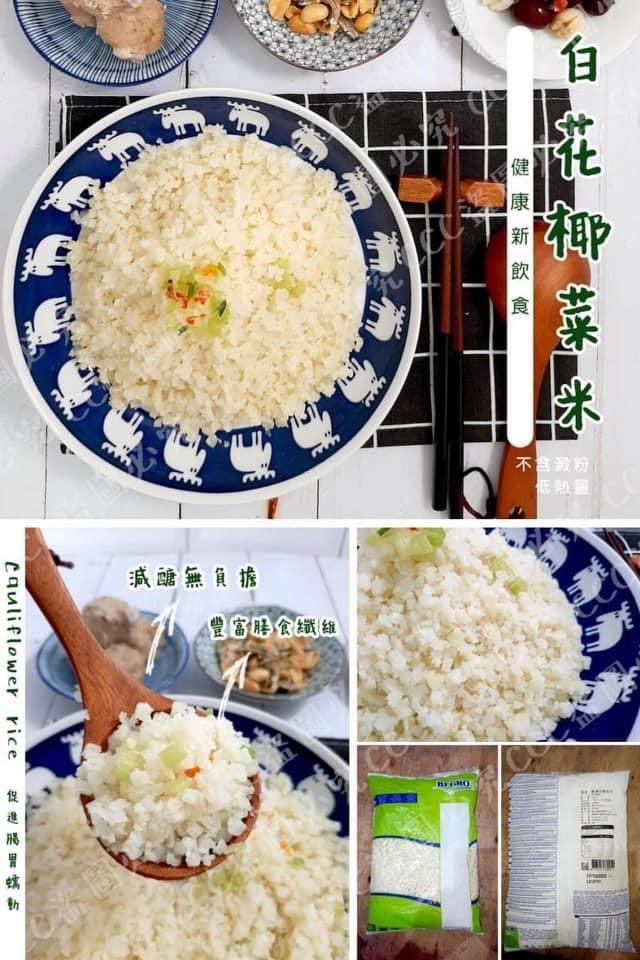 冷凍白花椰菜米 米狀 嘢食 嘢飲 包裝食品 Carousell