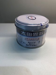 由 yshingo (刊登 ID 1054829368，圖片 1) 提交，位於 的 (類別：)，說明：。