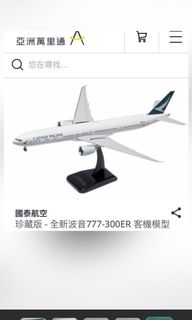 （分類：）位於 。 由 kosachan313 提交（商品編號 1054717055，圖片 1）。簡介： 。