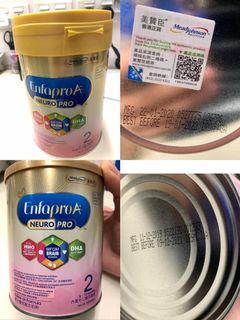 （分類：）位於 。 由 yeeelau 提交（商品編號 1054839977，圖片 1）。簡介： 。