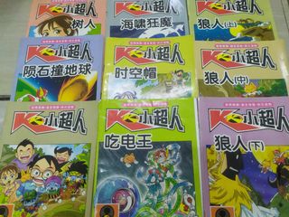 (Category: ) located in . Submitted by yinglinglow (Listing ID 1054763525, Image 1). Description: .