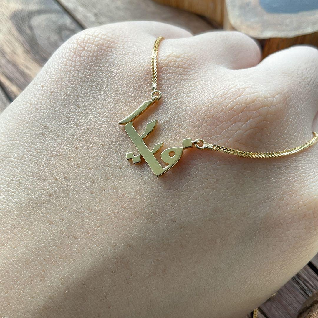 Customized 916Gold Arabic Name Necklace