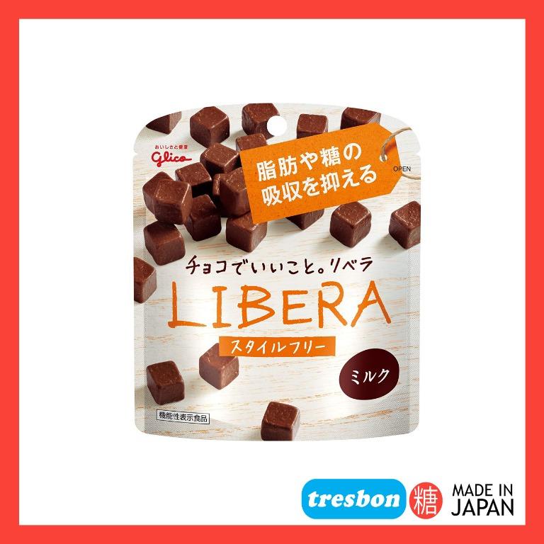 In Stock Made In Japan Glico Libera Milk Chocolate 50g Diet Chocolate Healthy Snack Chocolate Cube Food Drinks Packaged Snacks On Carousell