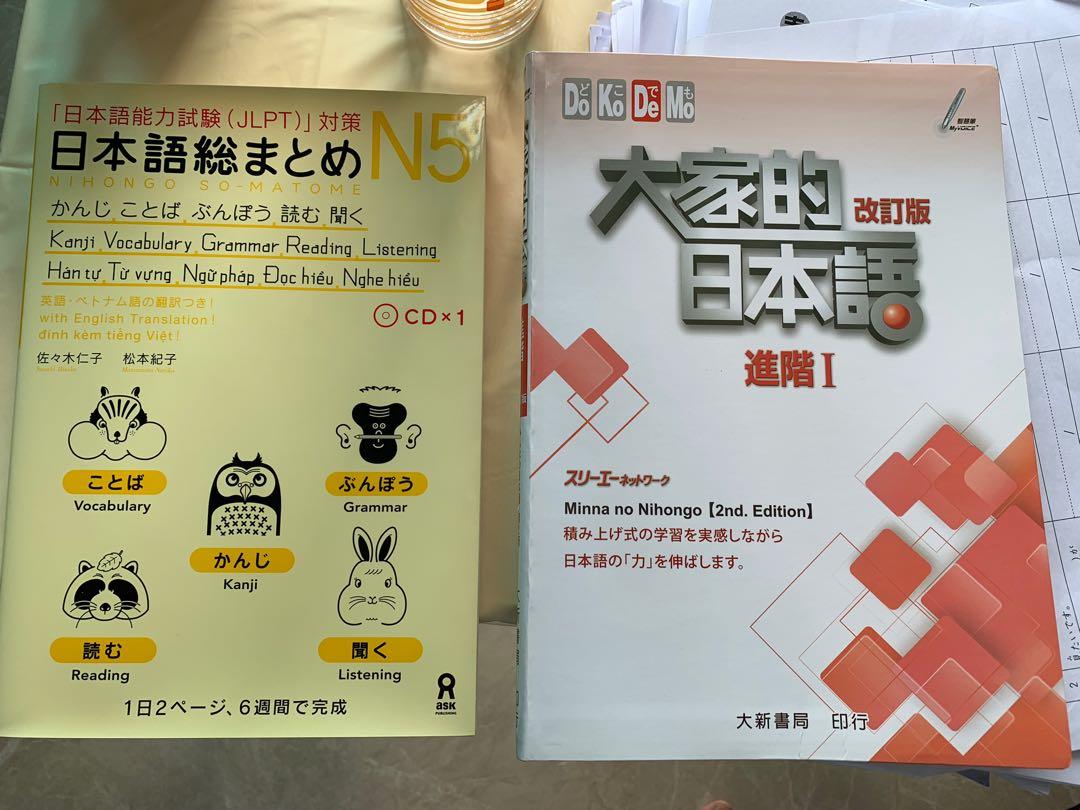 Minna No Nihongo Latest Edition Hobbies Toys Books Magazines Assessment Books On Carousell
