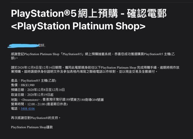 Ps5 PlayStation 5 Platinum shop
