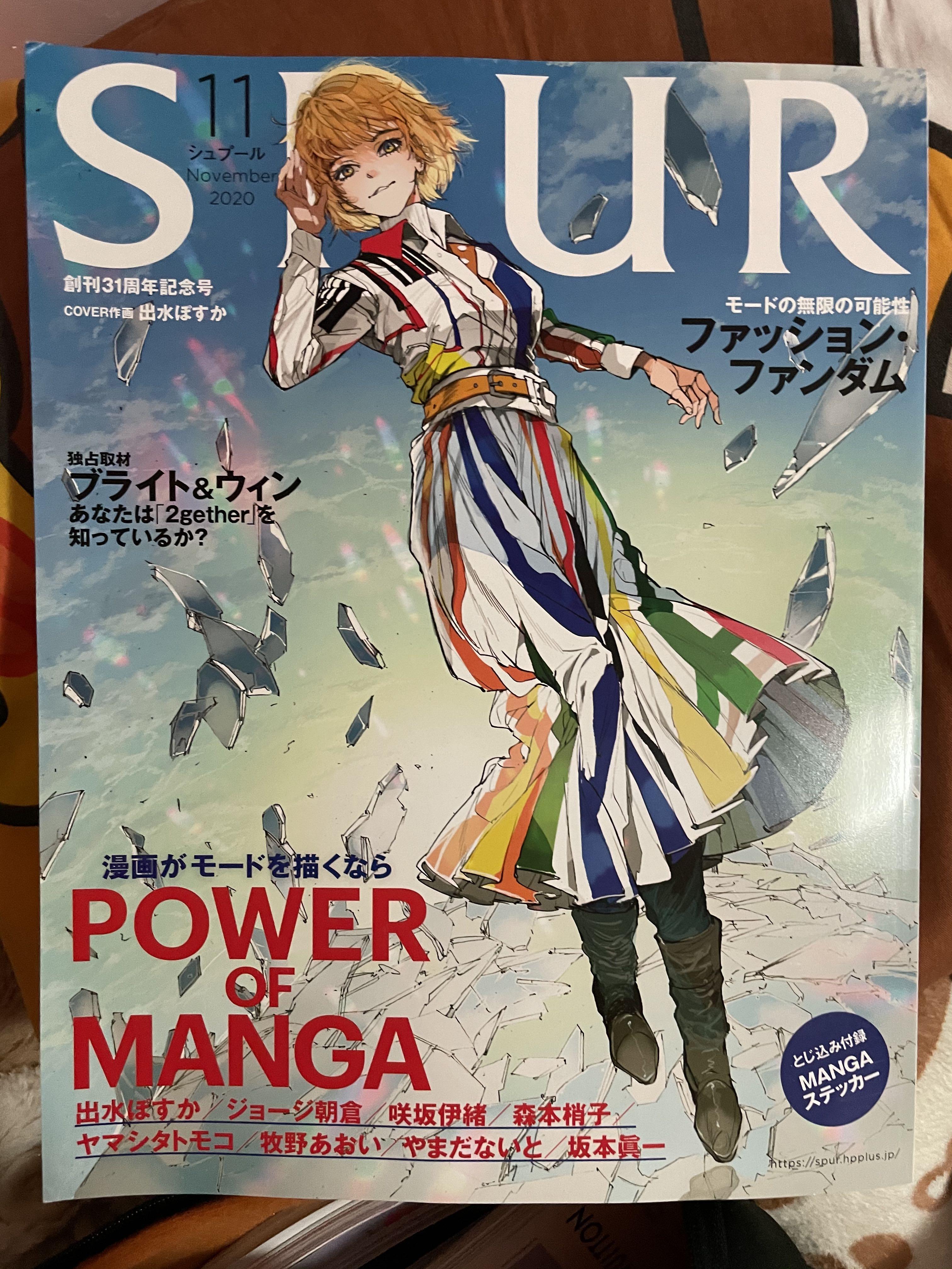 Spur Brightwin 書本 文具 雜誌及其他 Carousell