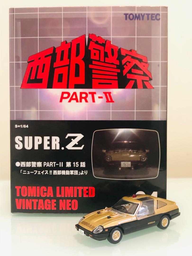 Tomytec Tomica limited vintage 1:64 西部警察part 2 super Z 極罕 