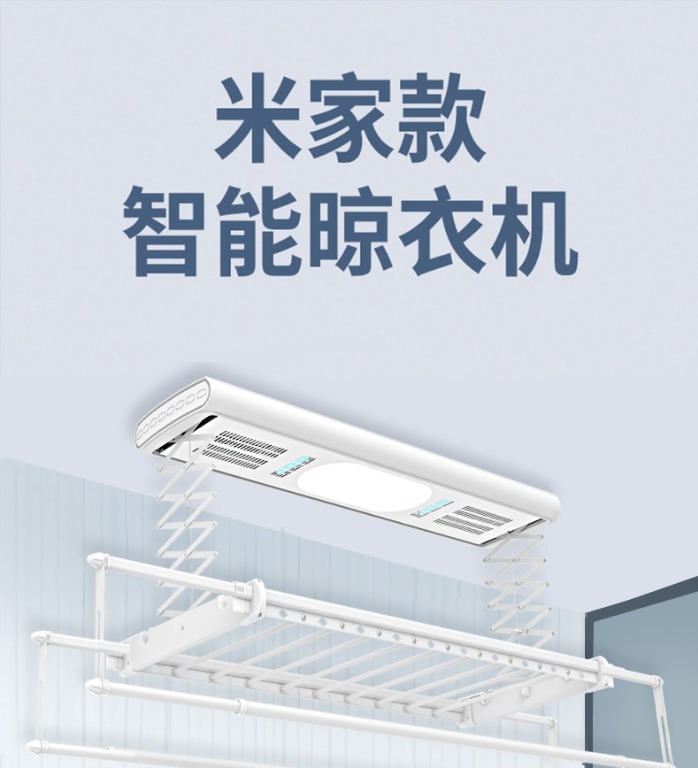 Laundry rack with smart drying system from Xiaomi! 🤩Easy to