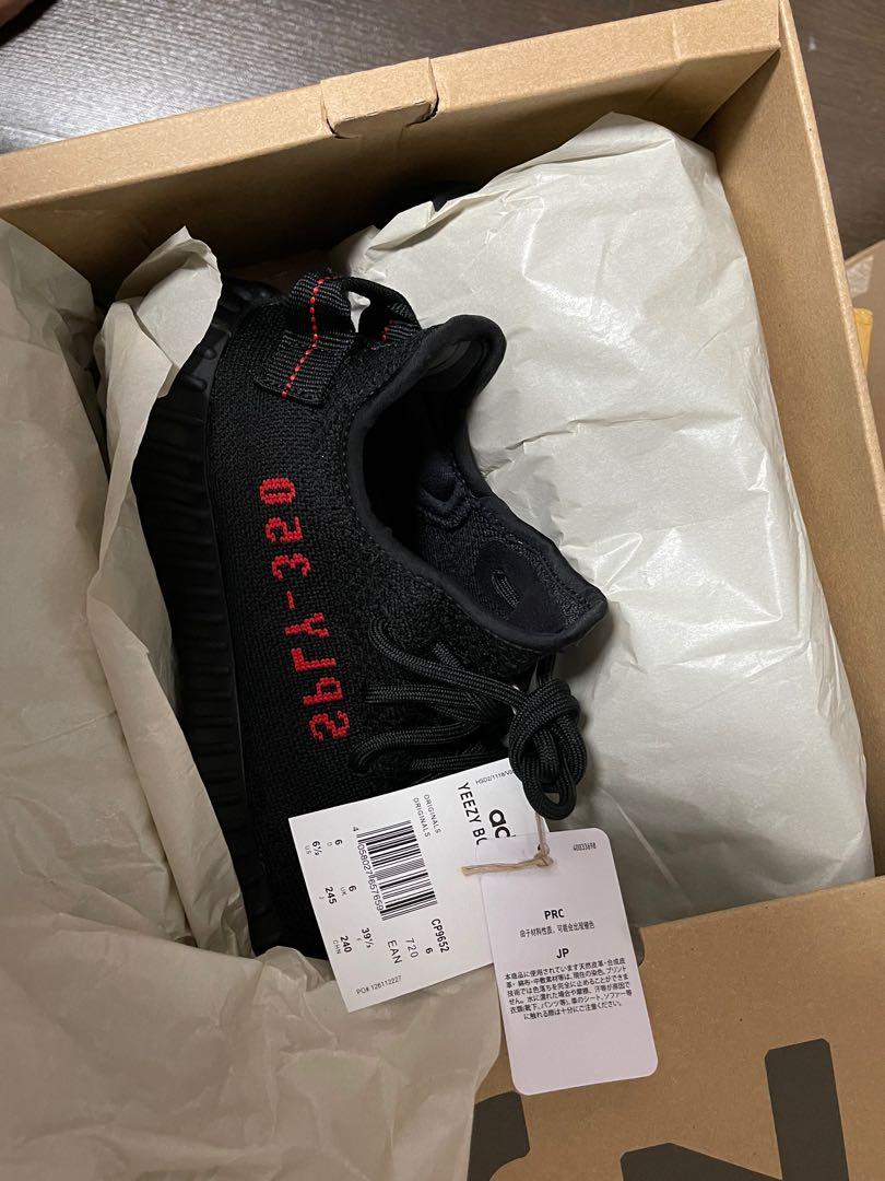 yeezy uk 6