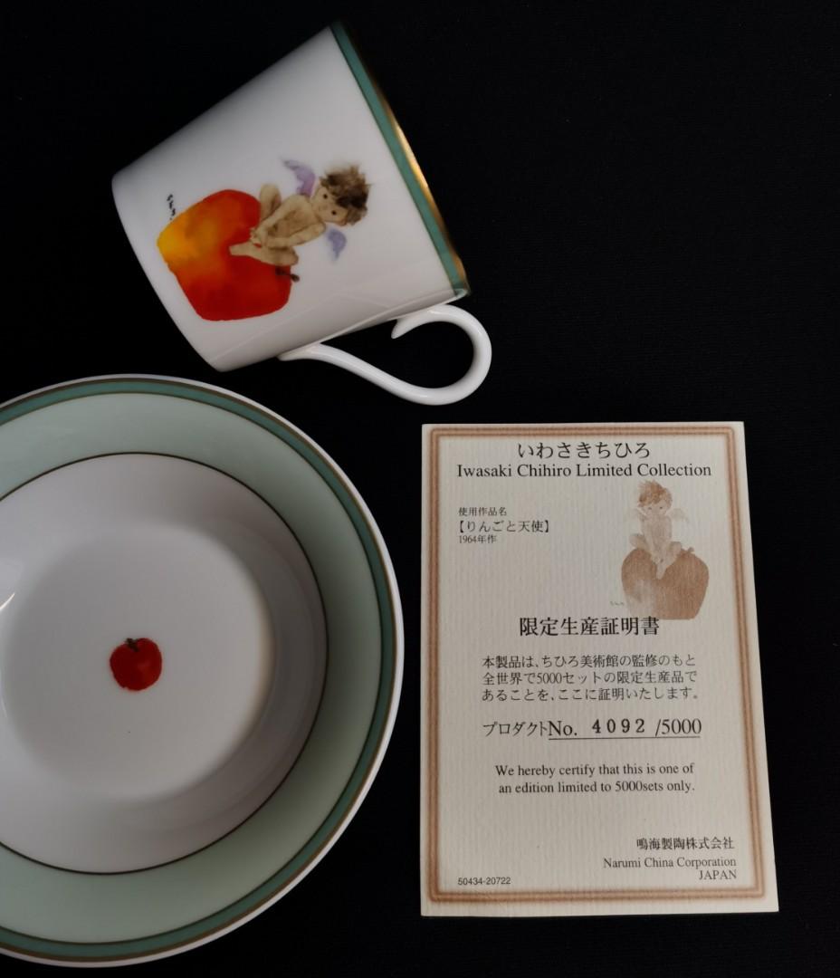on　Espresso　MUSEUM　Tableware　5000　Saucer　Cup　Tea　Limited　Kitchenware　NARUMI　Furniture　Home　Coffee　Living,　Tableware,　in　CHIHIRO　Box,　Original　ART　And　Carousell