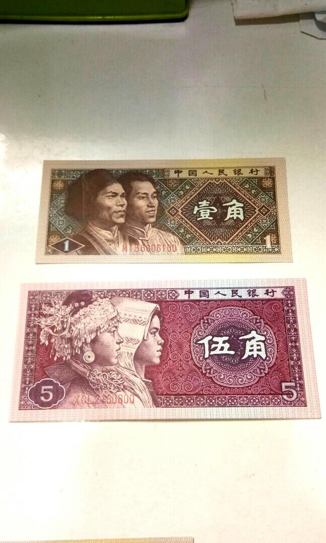 1980 CHINA UNC RMB 5 Wu Jiao & Yi Jiao Old Banknotes 2 Pieces Auto ...
