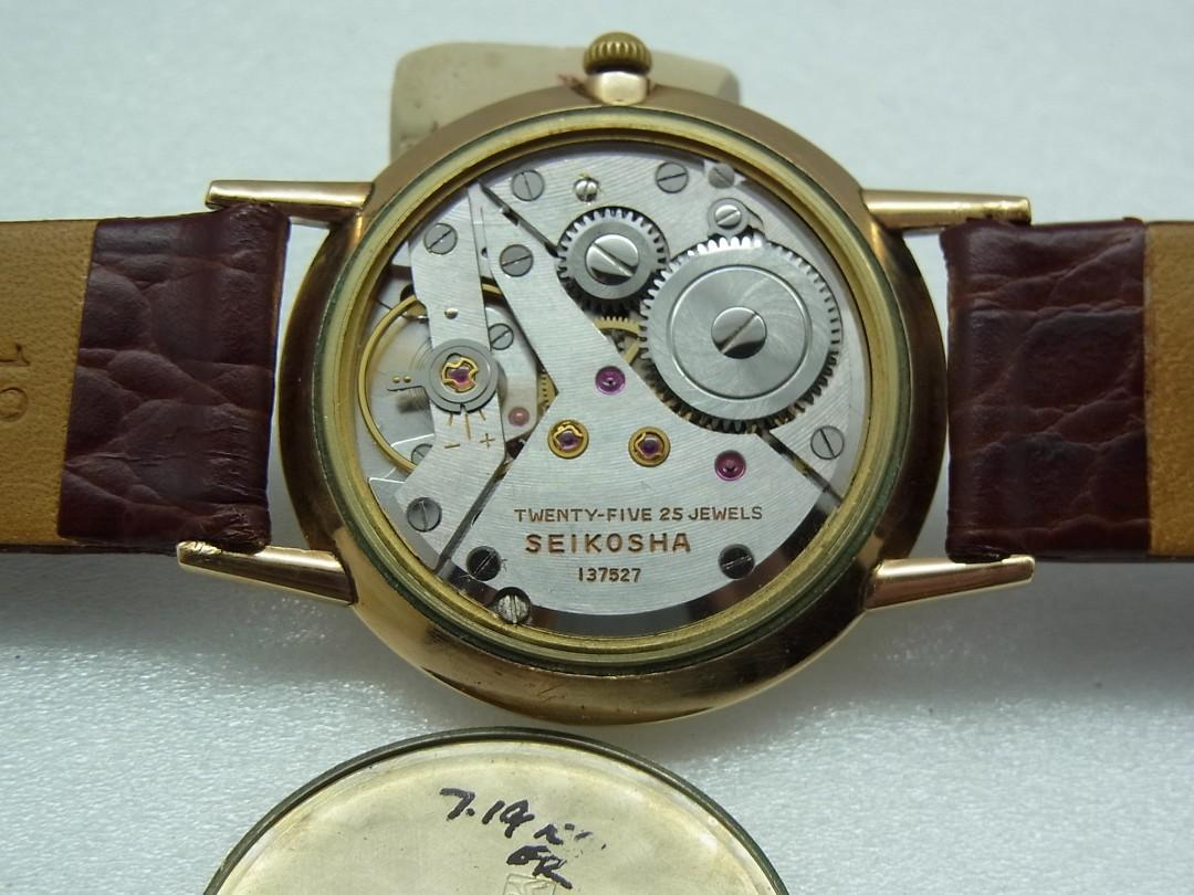Seiko goldfeather diashock 25 jewels deals