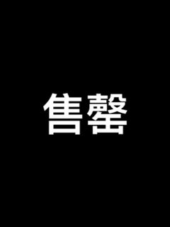 （分類：）位於 。 由 medicommask 提交（商品編號 285961506，圖片 1）。簡介： 。