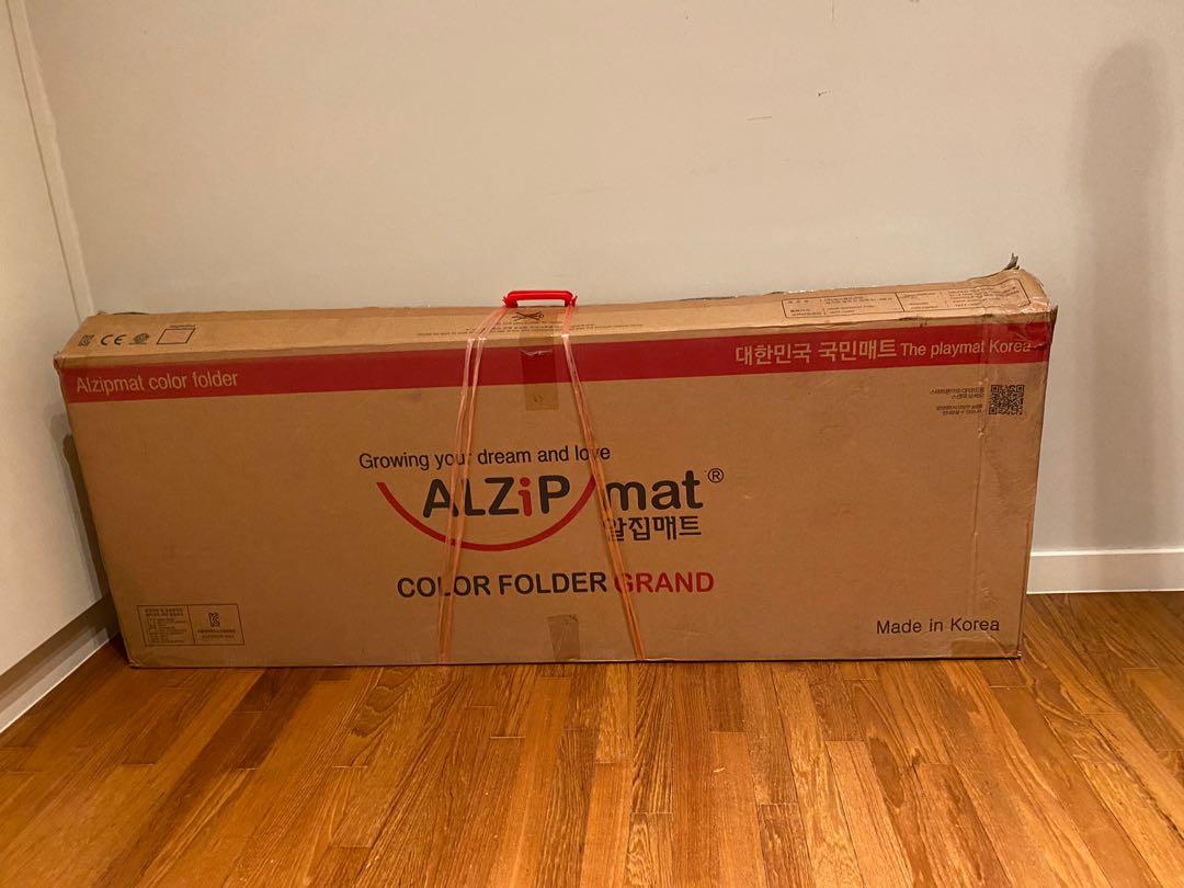 Brand new Playmat ALZIP Korea, Babies & Kids, Bathing & Changing