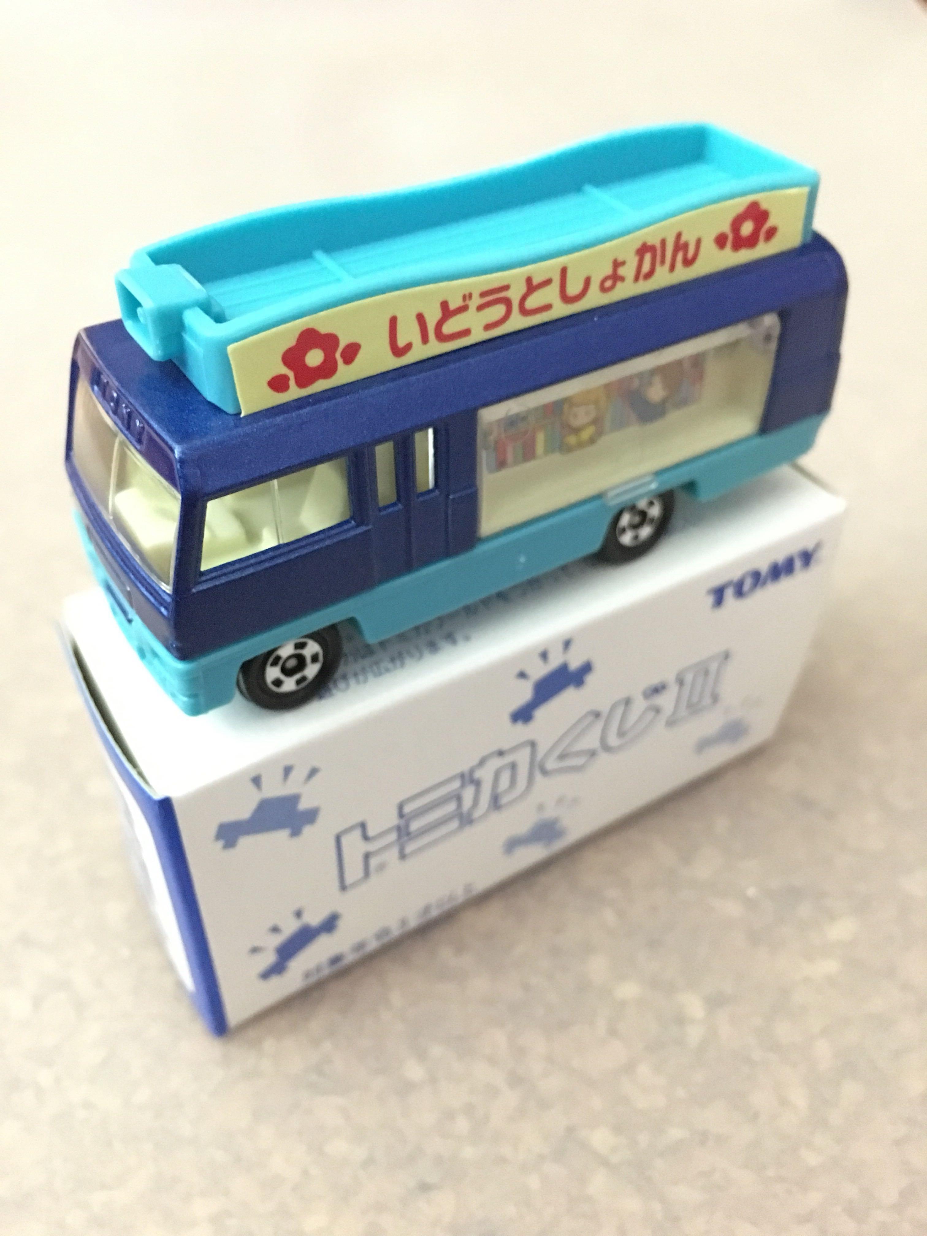 "Sold" Tomica No62 kuji Isuzu Journey Q Mobile bus Tomy Car Kuji 2