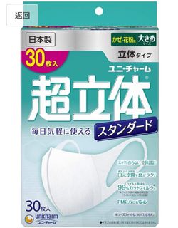 （分類：）位於 。 由 mcc_1 提交（商品編號 1000298390，圖片 1）。簡介： 。
