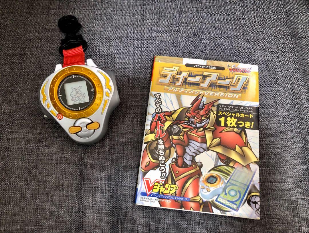 二手 數碼暴龍03 馴獸師之王日版digimon D Ark 3代連日版攻略書一本 無咭 興趣及遊戲 玩具 遊戲類 Carousell