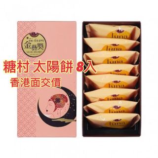 （分類：）位於 。 由 ryu20 提交（商品編號 1000287190，圖片 1）。簡介： 。