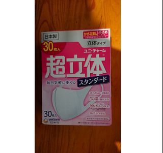 （分類：）位於 。 由 whitesauce 提交（商品編號 1000286938，圖片 1）。簡介： 。
