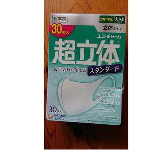 （分類：）位於 。 由 whitesauce 提交（商品編號 1000287080，圖片 1）。簡介： 。