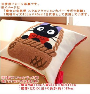 （分類：）位於 。 由 ruby.toys 提交（商品編號 1000288737，圖片 1）。簡介： 。