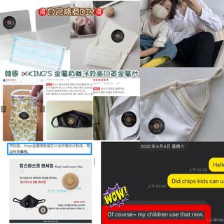 （分類：）位於 。 由 anneyo 提交（商品編號 1000234738，圖片 1）。簡介： 。