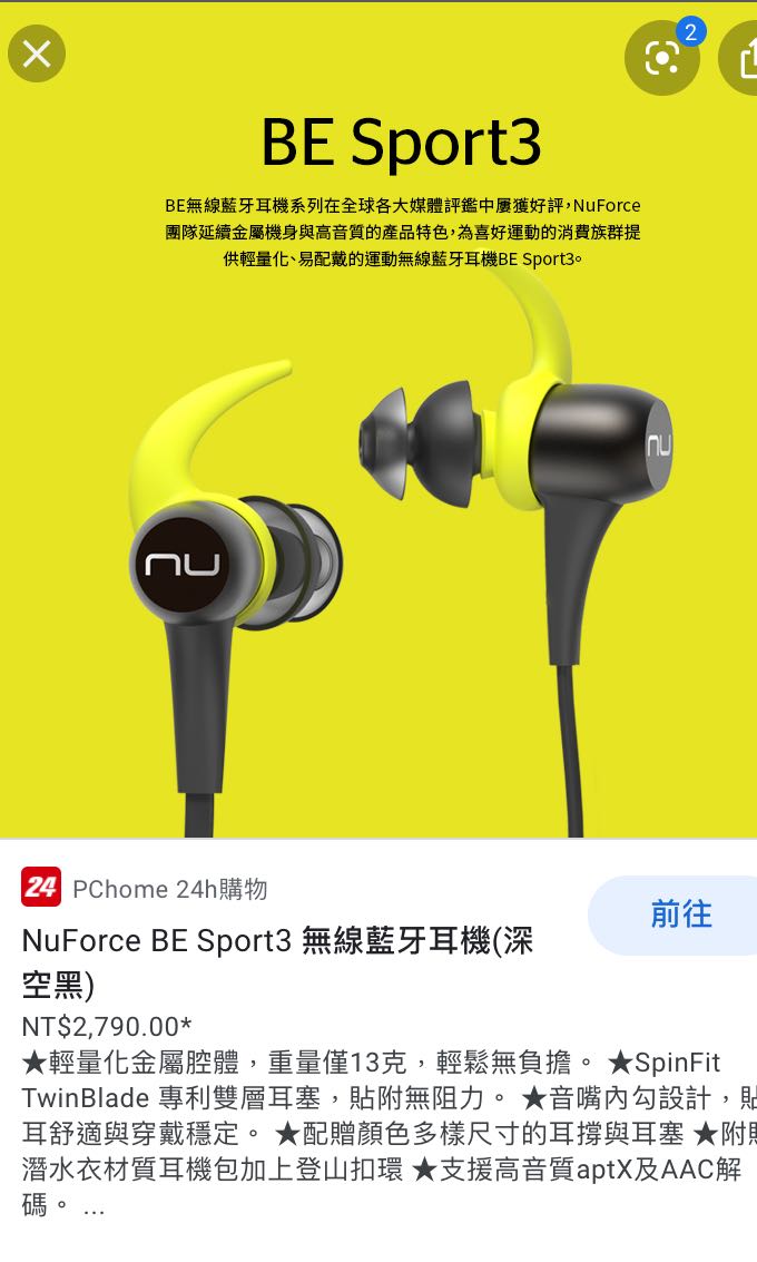 Optoma nuforce be hotsell sport3