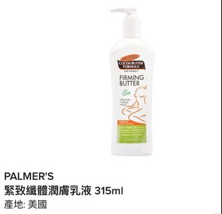（分類：）位於 。 由 62119 提交（商品編號 1000258050，圖片 1）。簡介： 。