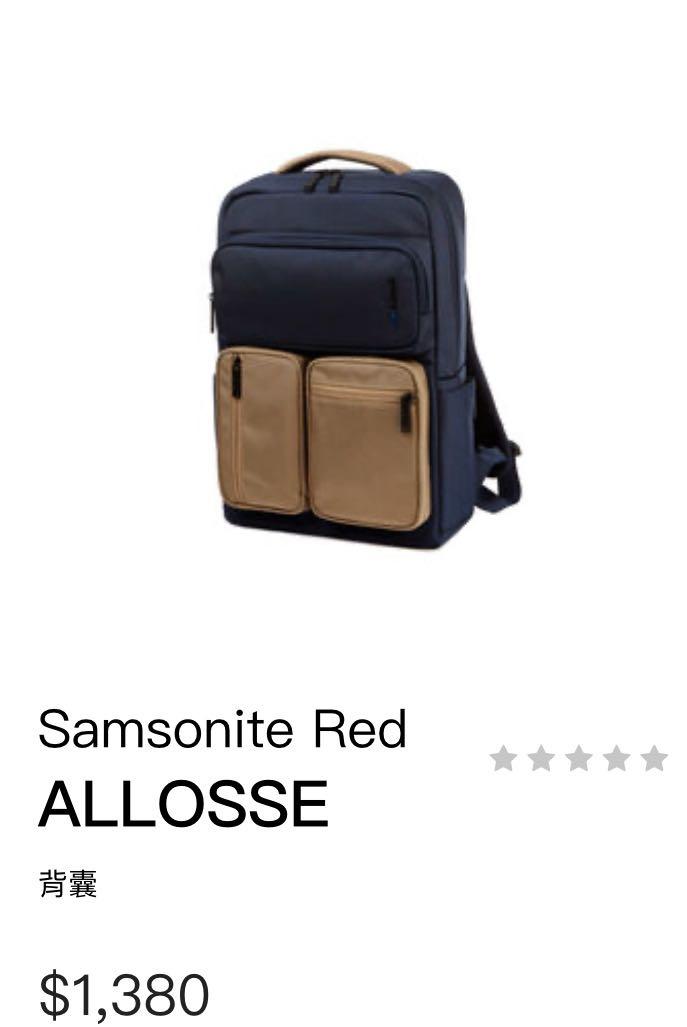 Samsonite outlet red allosse