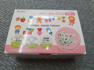（分類：）位於 。 由 borabooboo 提交（商品編號 1000271020，圖片 1）。簡介： 。