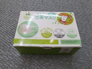 （分類：）位於 。 由 borabooboo 提交（商品編號 286323732，圖片 1）。簡介： 。