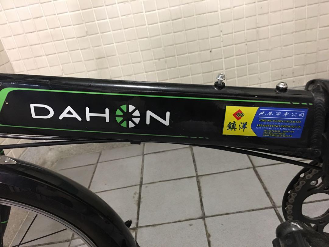 Dahon vitesse clearance 17hg