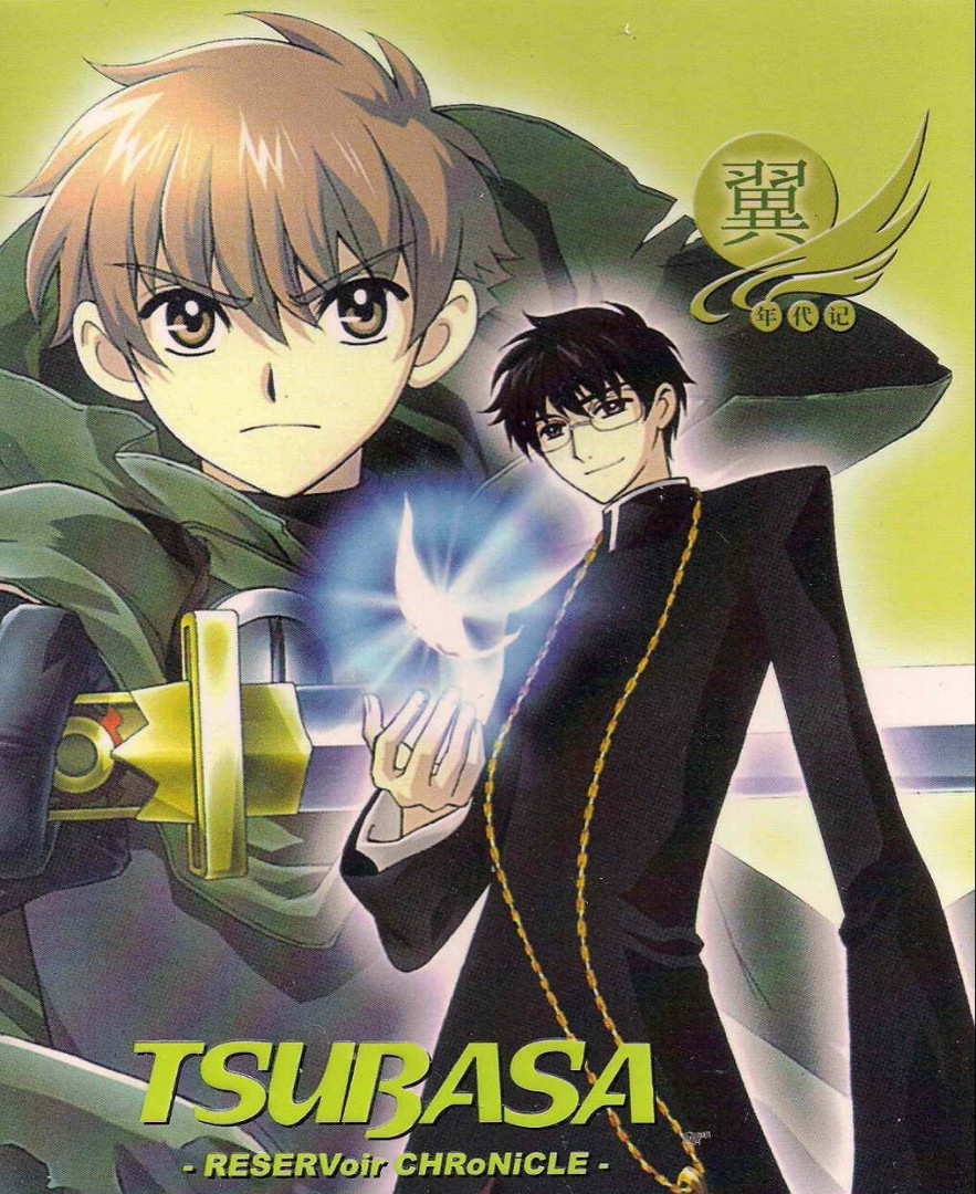 盒裝動畫dvd 翼年代記 Tsubasa 1 2季 音樂樂器 配件 Cd S Dvd S Other Media Carousell 盒裝動畫dvd 翼年代記 Tsubasa 1 2季 音樂樂器 配件 Cd S Dvd S Other Media Carousell