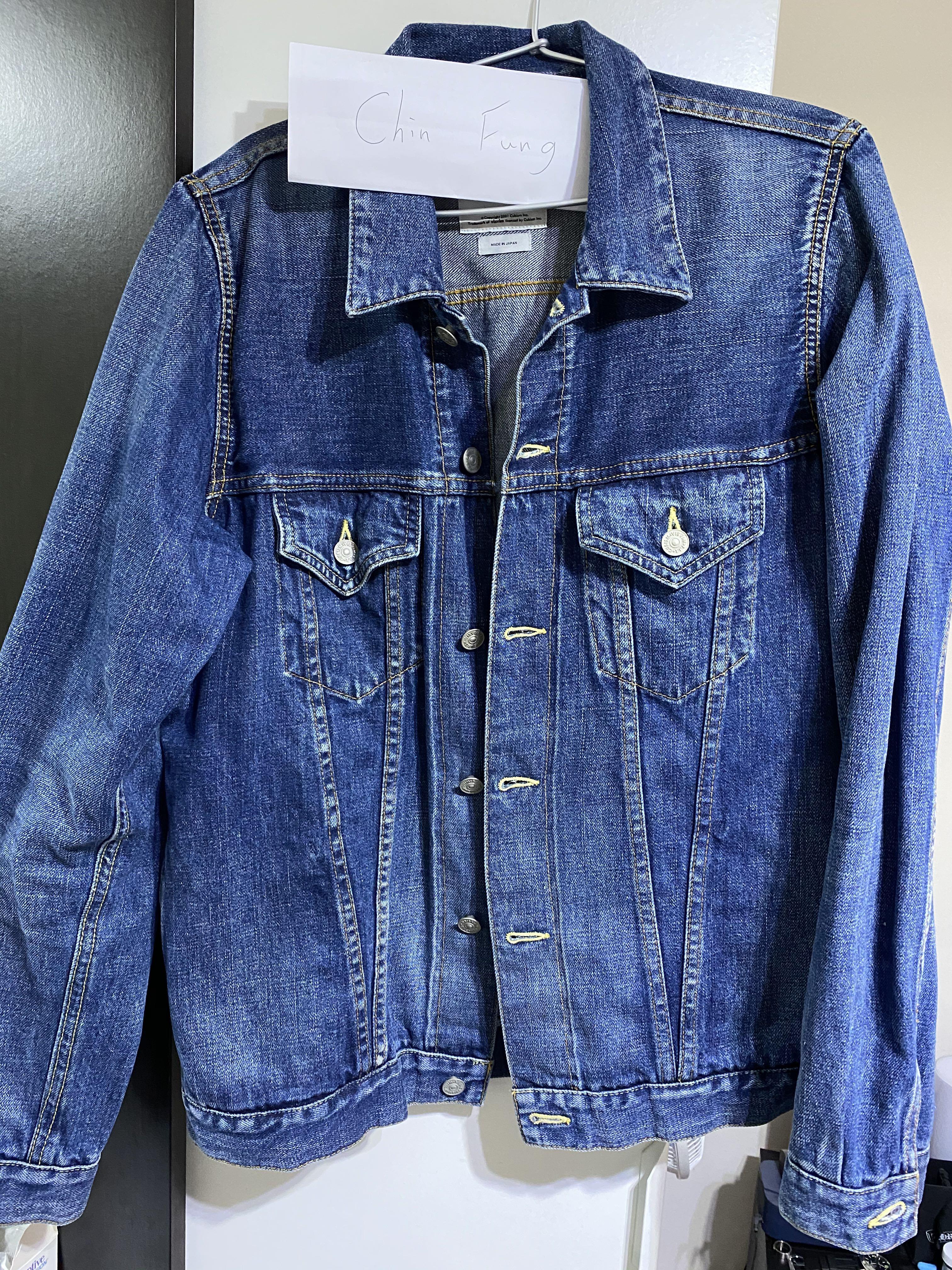 visvim 103 denim jacket, 男裝, 外套及戶外衣服- Carousell