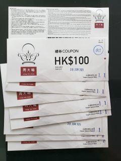 （分類：）位於 。 由 hucasthk 提交（商品編號 1000327717，圖片 1）。簡介： 。