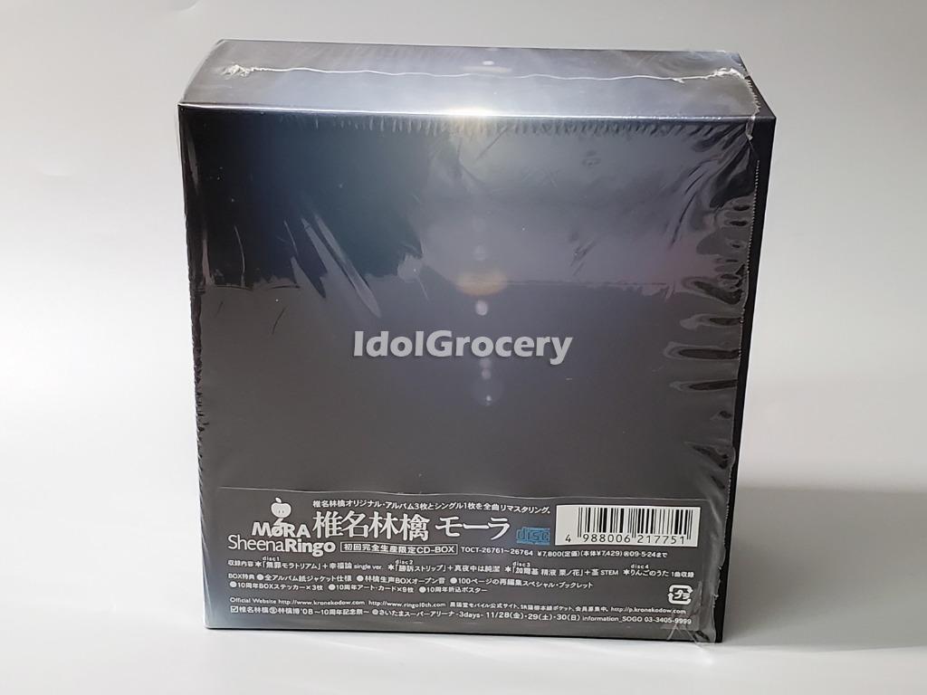 椎名林檎モーラ10周年記念初回完全生産限定CD BOX 日本版, 興趣及遊戲