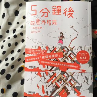 （分類：）位於 。 由 luciddreamer312 提交（商品編號 1000326220，圖片 1）。簡介： 。