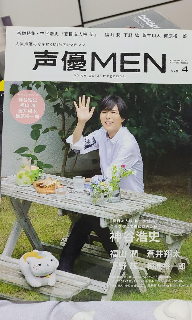 神谷浩史下野紘福山潤梅原裕一郎蒼井翔太聲優雜誌声優men Vol 4 日本明星 Carousell