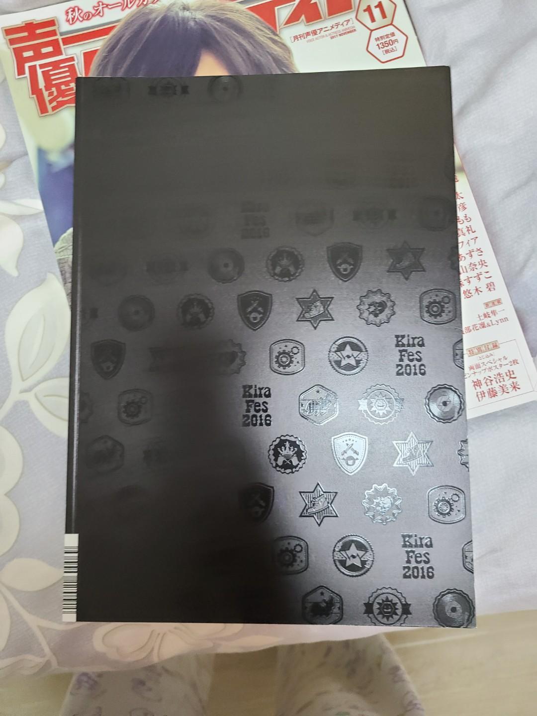 聲優kiramune 16 場刊 日本明星 Carousell 聲優kiramune 16 場刊 日本明星 Carousell