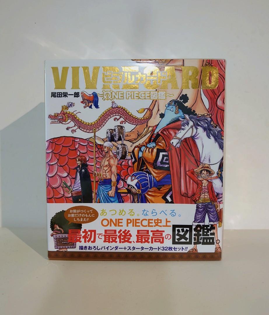 ワンピース ビブルカード 作り方 VIVRE CARD〜ONE PIECE航海王