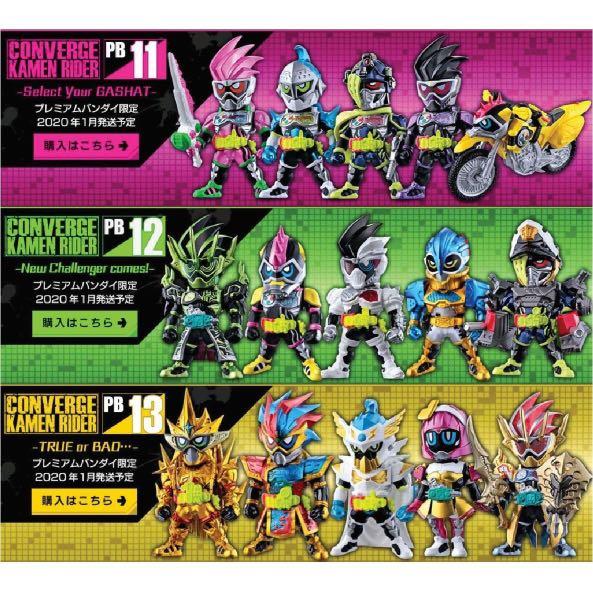CONVERGE KAMEN RIDER PB 11 12 13 コンバージ仮面ライダー エグゼイド