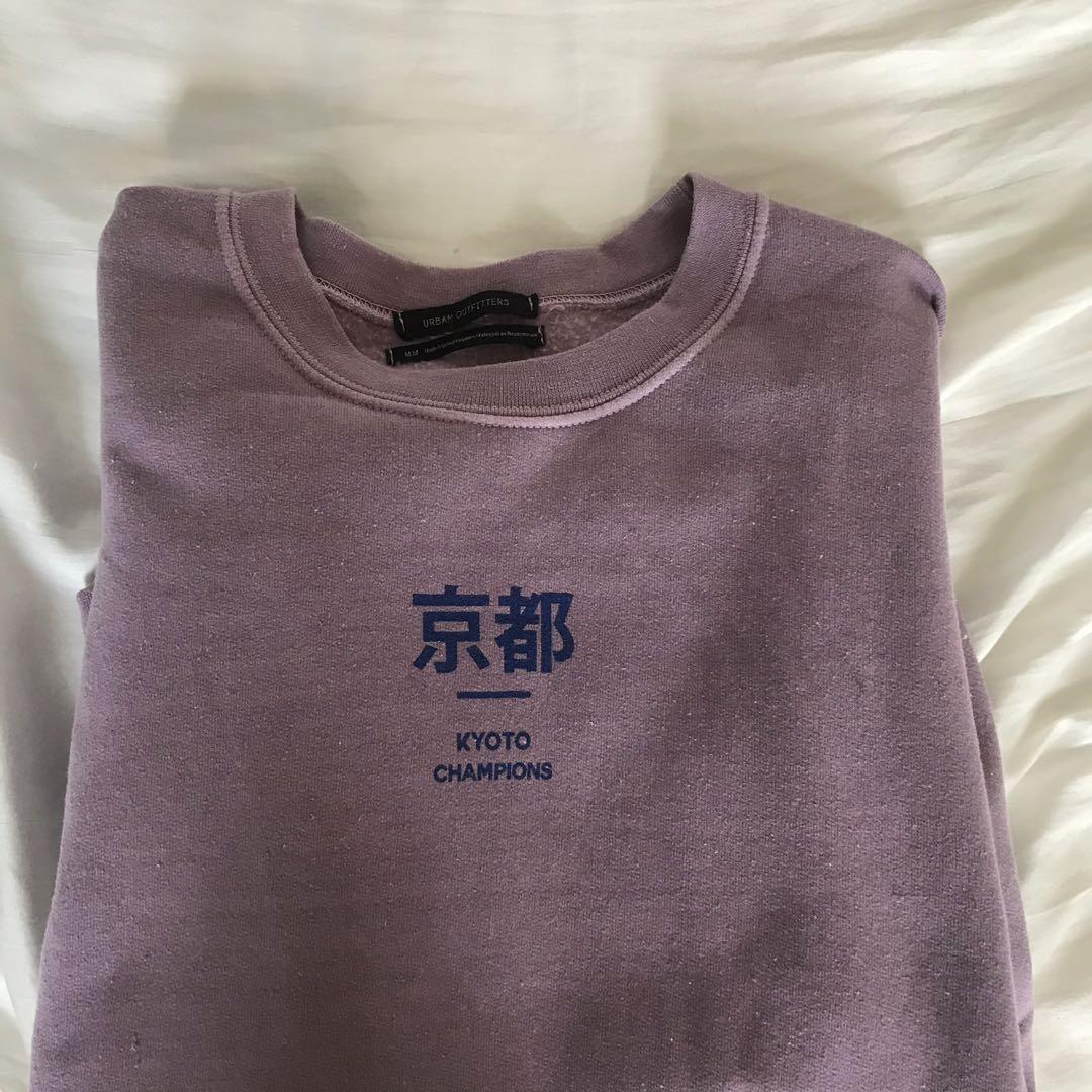 Kyoto Champions Pullover M