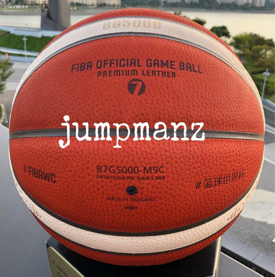 Molten BG5000 Basketball - FIBA World Cup 2019 Official Game Ball