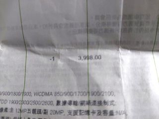 （分類：）位於 。 由 anson_zean 提交（商品編號 287508425，圖片 1）。簡介： 。
