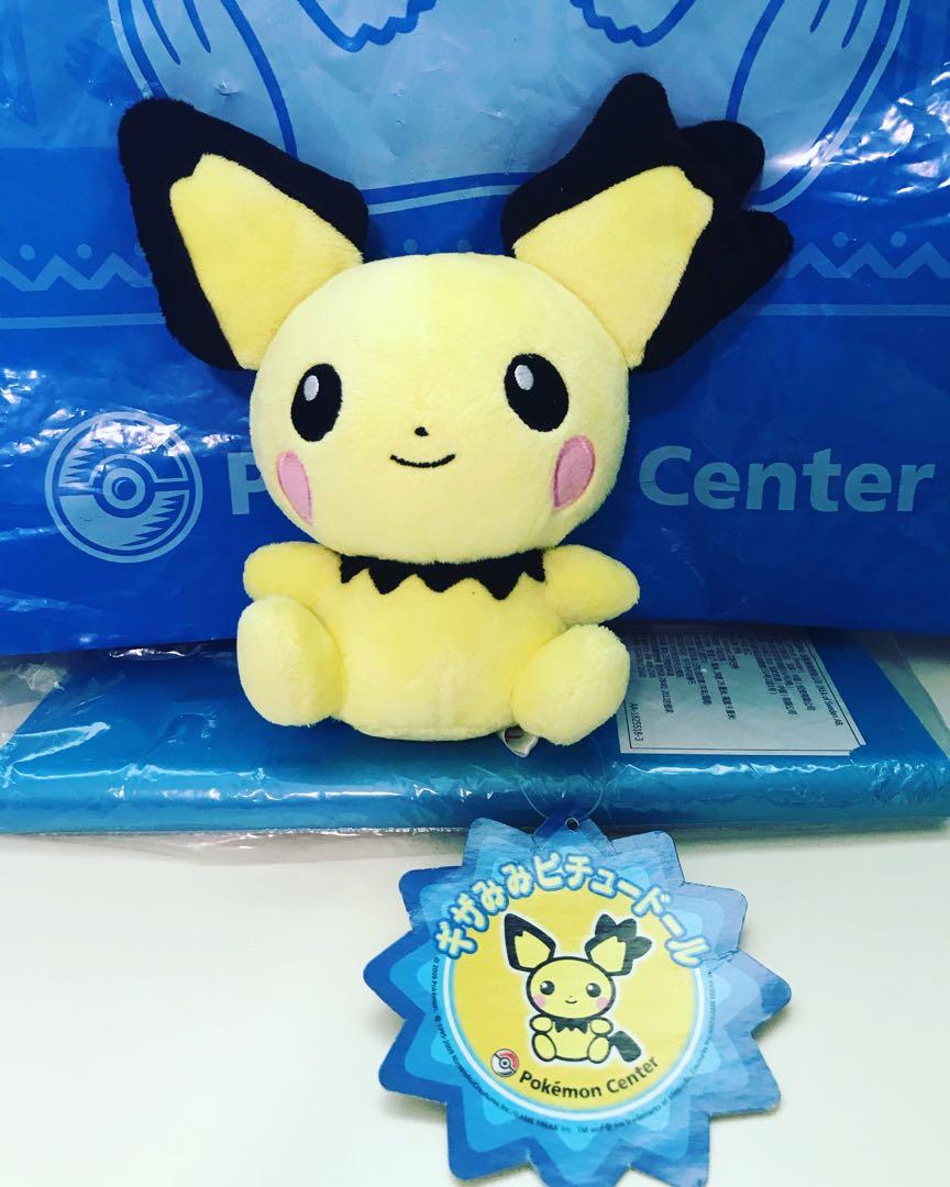 Pichu pokedoll top